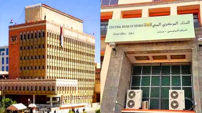 بين الشمال والجنوب... الريال المنقسم يدمر اليمنيين