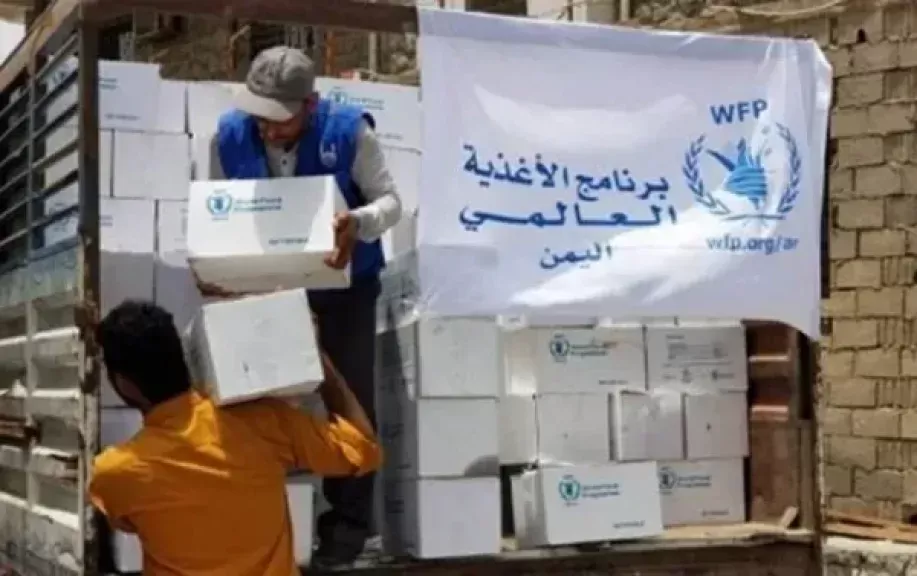 الأغذية العالمي: مستويات الحرمان الغذائي الحاد في اليمن تصل إلى 44%