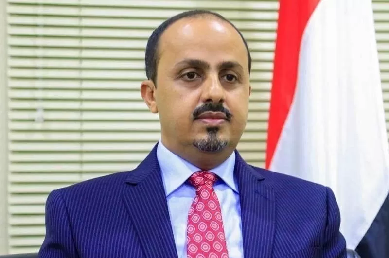 اليمن: الإرياني يدين اختطاف جماعة الحوثي أمل نجيب قحطان الشعبي وزوجها الموظف في "اليونيسيف"