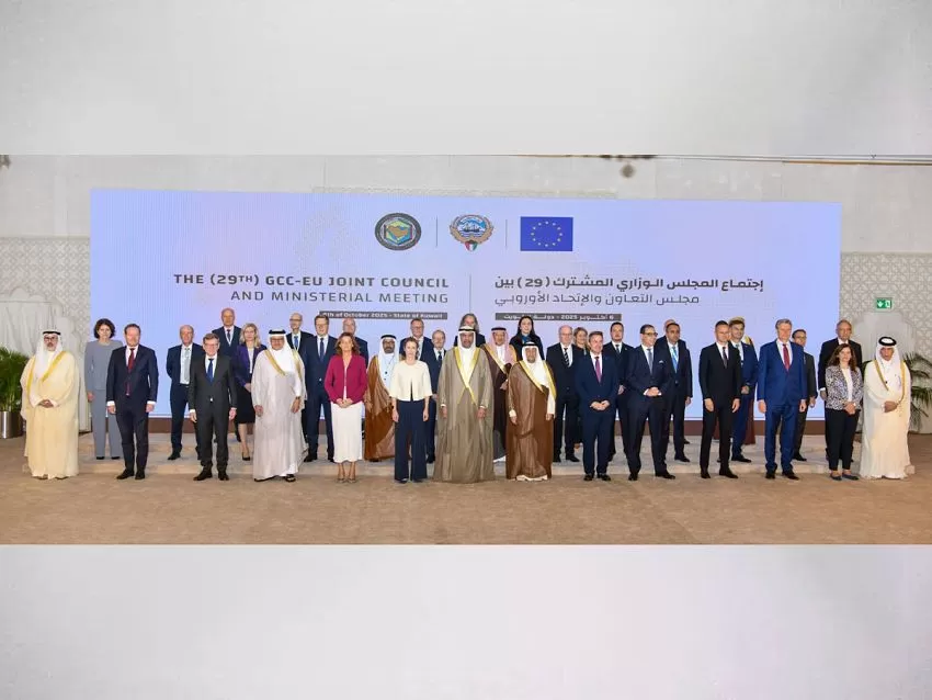 بيان خليجي - أوروبي يؤكد أهمية دعم اليمن اقتصادياً وتنمويا وإنسانيا
