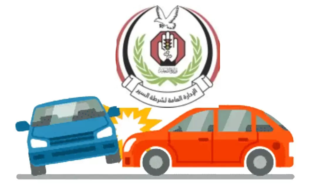 Yemen: 12 traffic accidents in five governorates result in 13 injuries in 24 hours.