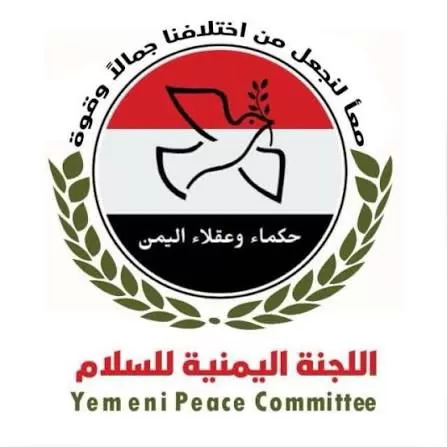 The Yemeni Peace Committee expresses its concern about the developments in Hadramout and calls for respecting the will of its people.