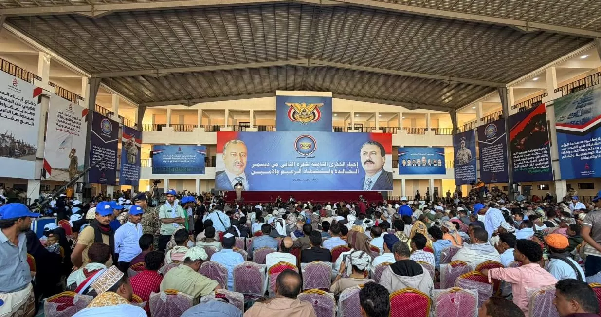 Yemen: Commemorating the Eighth Anniversary of the Second of December Uprising in Mocha