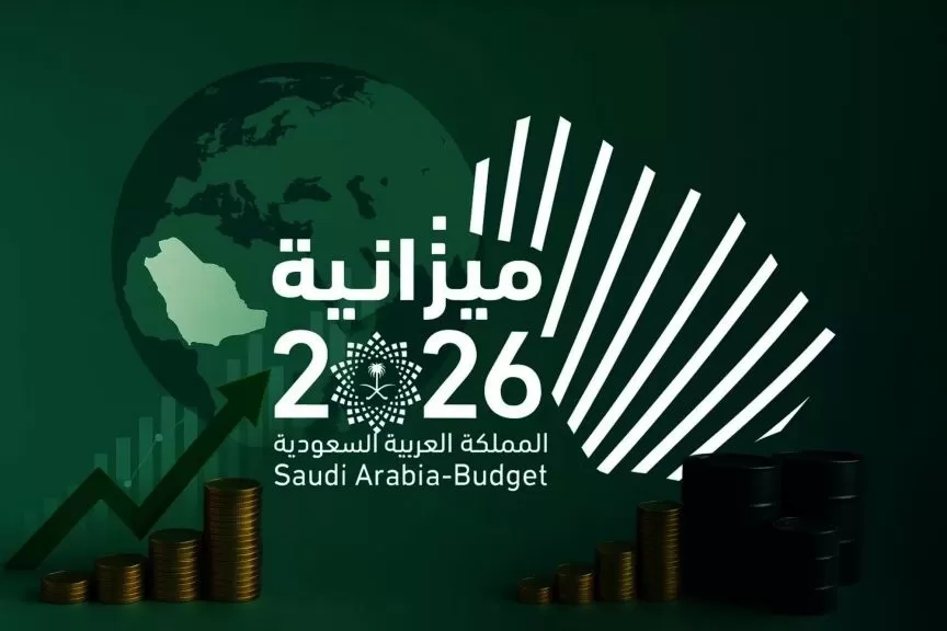 Saudi Arabia approves the 2026 budget with a deficit exceeding 165 billion riyals.
