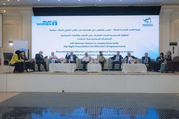 Yemen: A women's dialogue table in Aden obligates parties to develop strategies to enhance women's presence in politics.