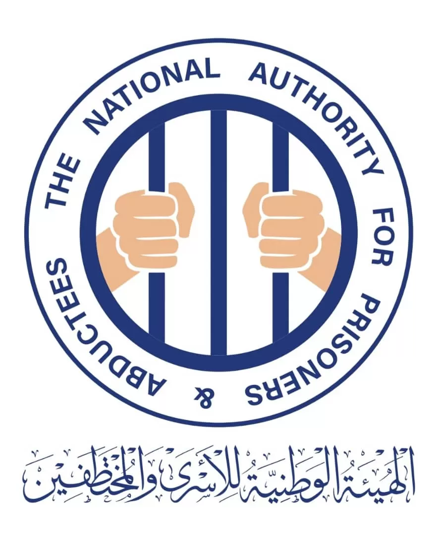 اليمن: هيئة الأسرى تدين أحكام إعدام الحوثيين لثلاثة مختطفين