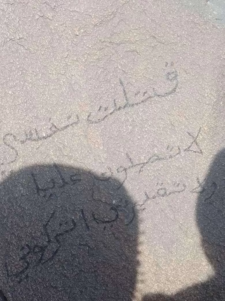 اليمن: جثة ورسالة صادمة على قمة جبل تهز يافع