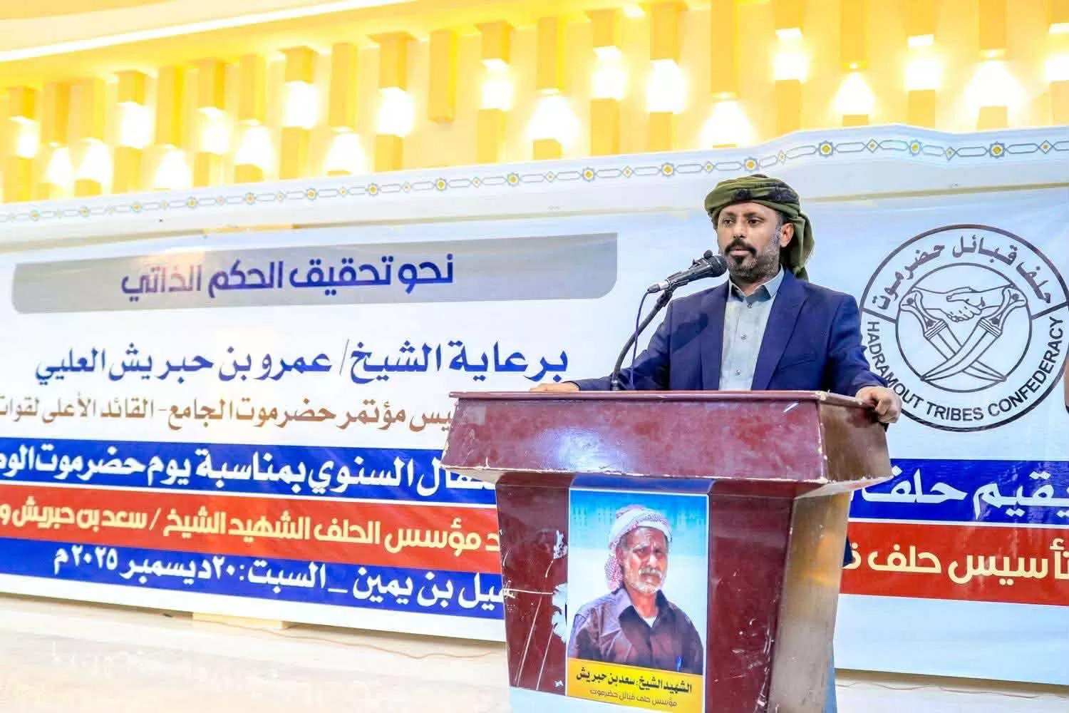 بن حبريش: أحداث حضرموت كشفت زيف المشاريع المفروضة بالقوة