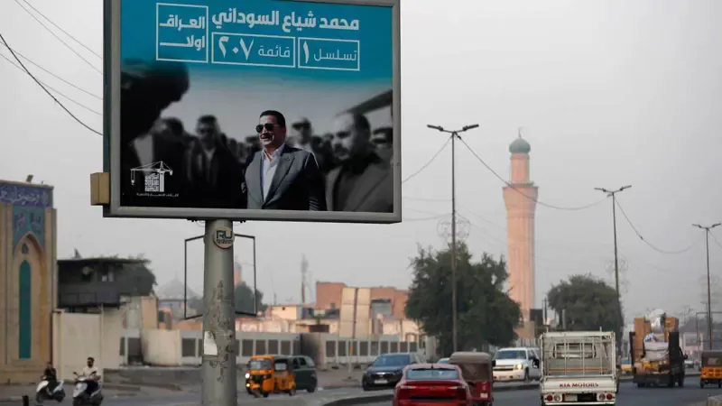 العراق على أعتاب استحقاق حاسم: ضغوط سياسية وقضائية لحسم الرئاسات قبل نهاية العام