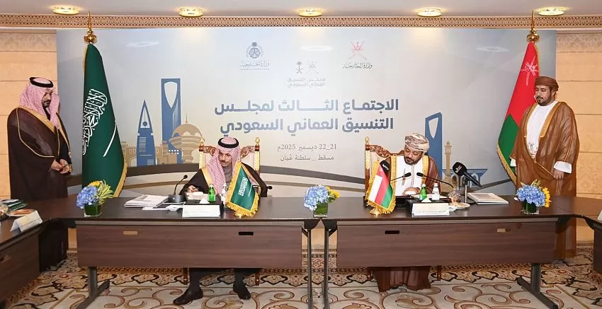 انعقاد الاجتماع الثالث لمجلس التنسيق السعودي-العماني في مسقط لتعزيز الشراكة الثنائية