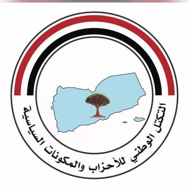 اليمن: الأحزاب والمكونات السياسية تشيد بالرسالة المسؤولة لوزير الدفاع السعودي