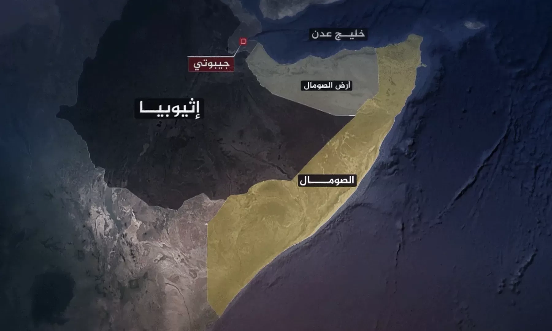 أرض الصومال.. جذور النشأة والخلاف مع دولة الصومال