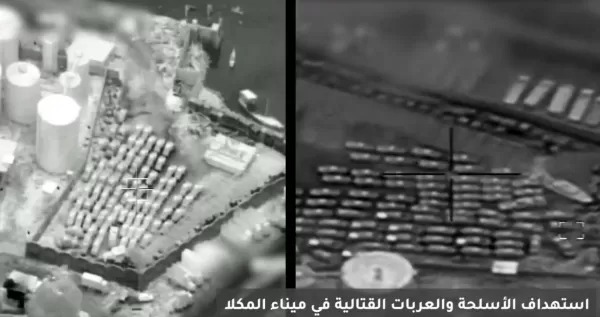 التحالف يوضح ملابسات شحنة في ميناء المكلا بحضرموت بعد بيان إماراتي