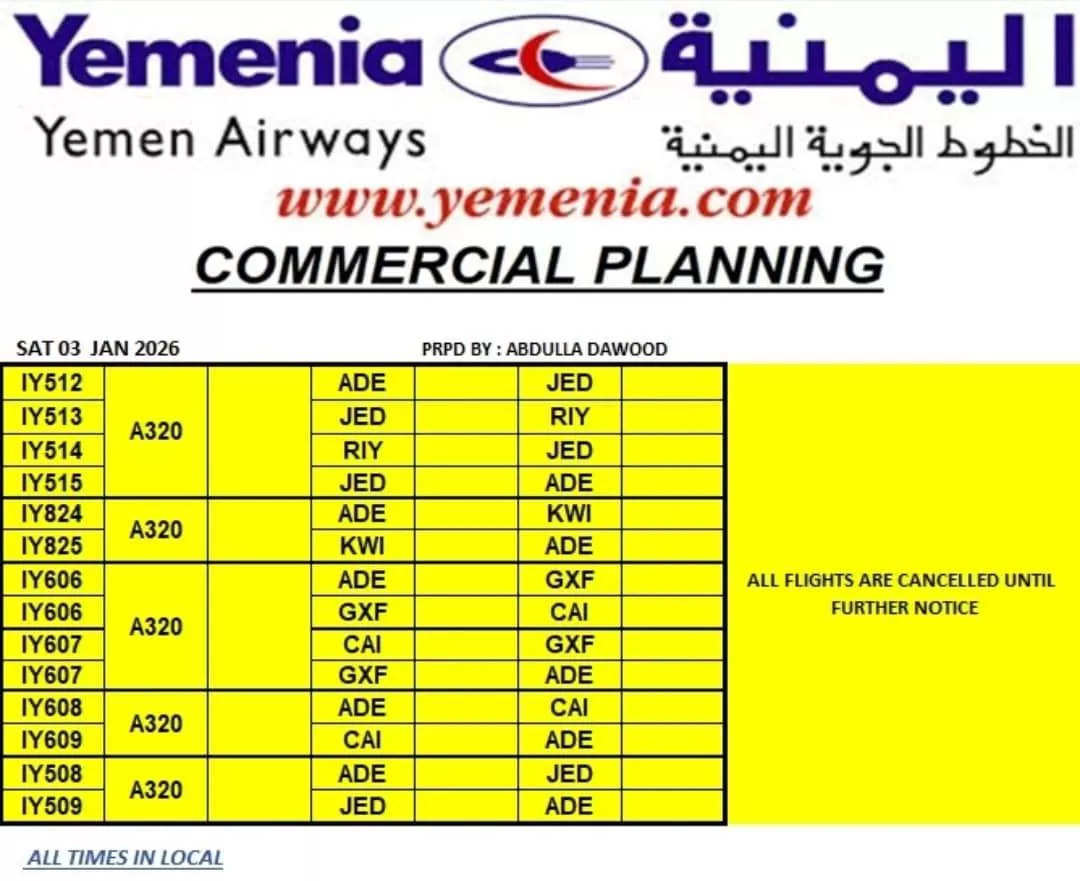 اليمن: مطار عدن خارج الخدمة.. وزير النقل يوجه بإلغاء جميع الرحلات